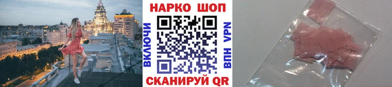 Купить наркотики цена Новочеркасск Alpha-PVP МЕФ ГАШИШ Марихуана