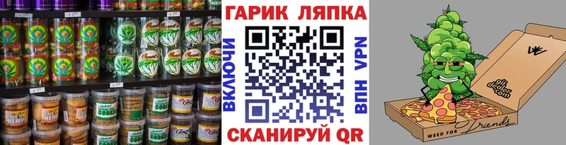 Еда ТГК конопля  хочу   Новочеркасск 