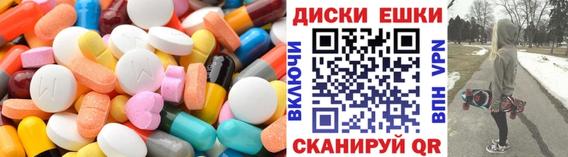 Ecstasy Cube  цена наркотик  Новочеркасск 