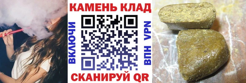 ГАШИШ хэш  купить наркотик  Новочеркасск 