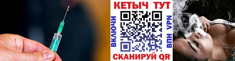 где купить наркоту  Новочеркасск  Кетамин ketamine 