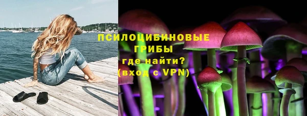 альфа пвп VHQ Волоколамск