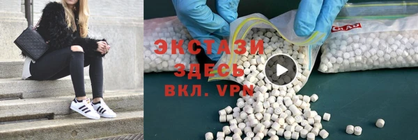 альфа пвп VHQ Волоколамск