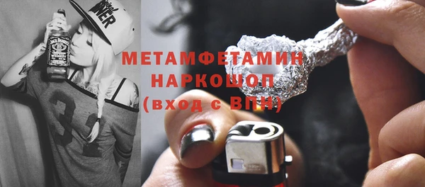 гидропоника Волосово