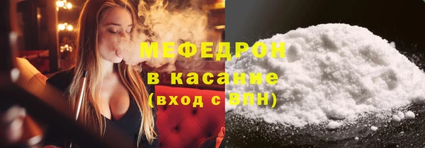 альфа пвп VHQ Волоколамск