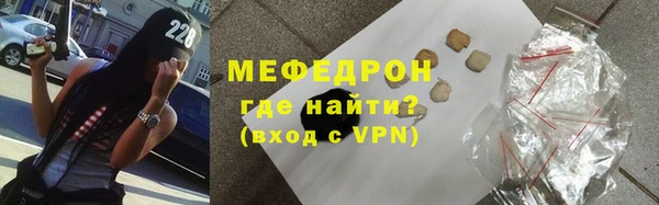 альфа пвп VHQ Волоколамск