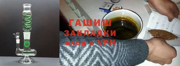 альфа пвп VHQ Волоколамск