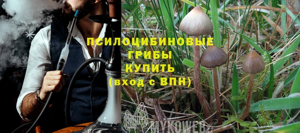 альфа пвп VHQ Волоколамск