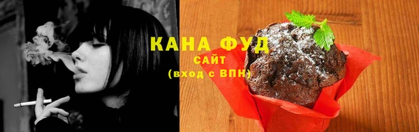 альфа пвп VHQ Волоколамск