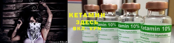 героин Володарск