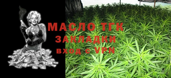 гидропоника Волосово