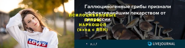гидропоника Волосово