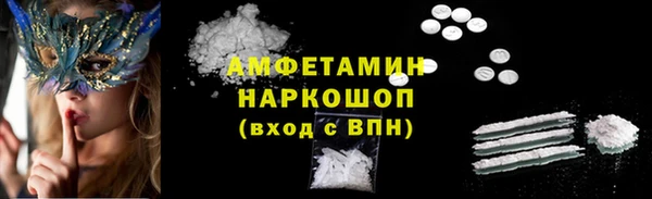 гидропоника Волосово