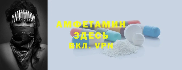 альфа пвп VHQ Волоколамск
