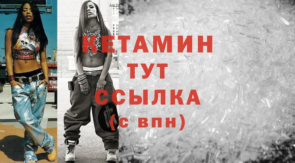 альфа пвп VHQ Волоколамск