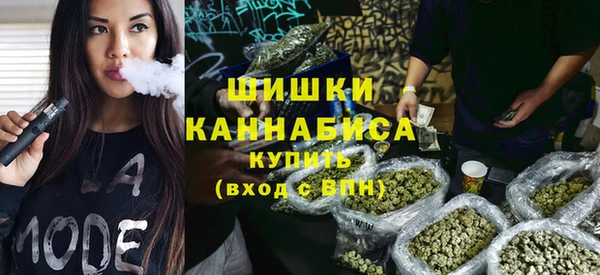 альфа пвп VHQ Волоколамск