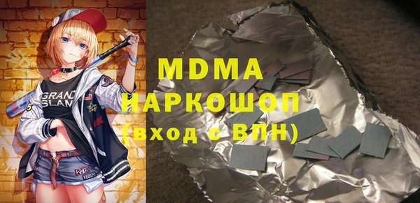 альфа пвп VHQ Волоколамск