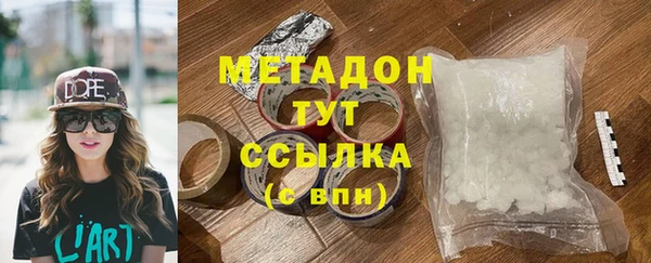 гидропоника Волосово
