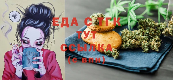 альфа пвп VHQ Волоколамск