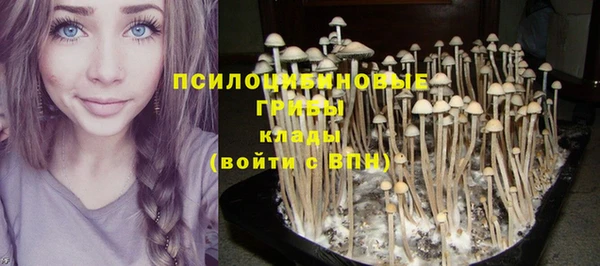 альфа пвп VHQ Волоколамск