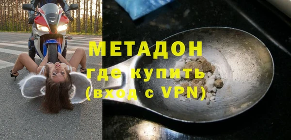 героин Володарск