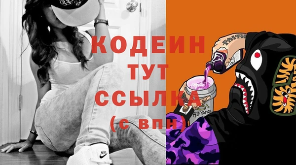 альфа пвп VHQ Волоколамск