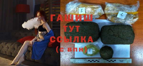 альфа пвп VHQ Волоколамск
