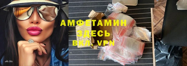 гидропоника Волосово