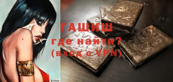 героин Володарск