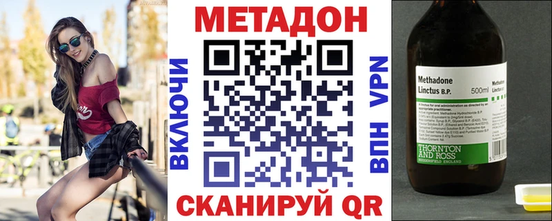 Метадон мёд  магазин  наркотиков  Новочеркасск 