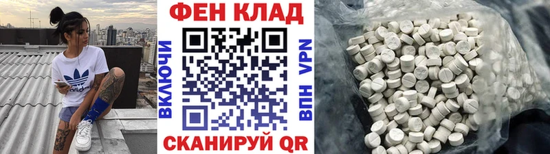 МЕТАМФЕТАМИН пудра  Новочеркасск 